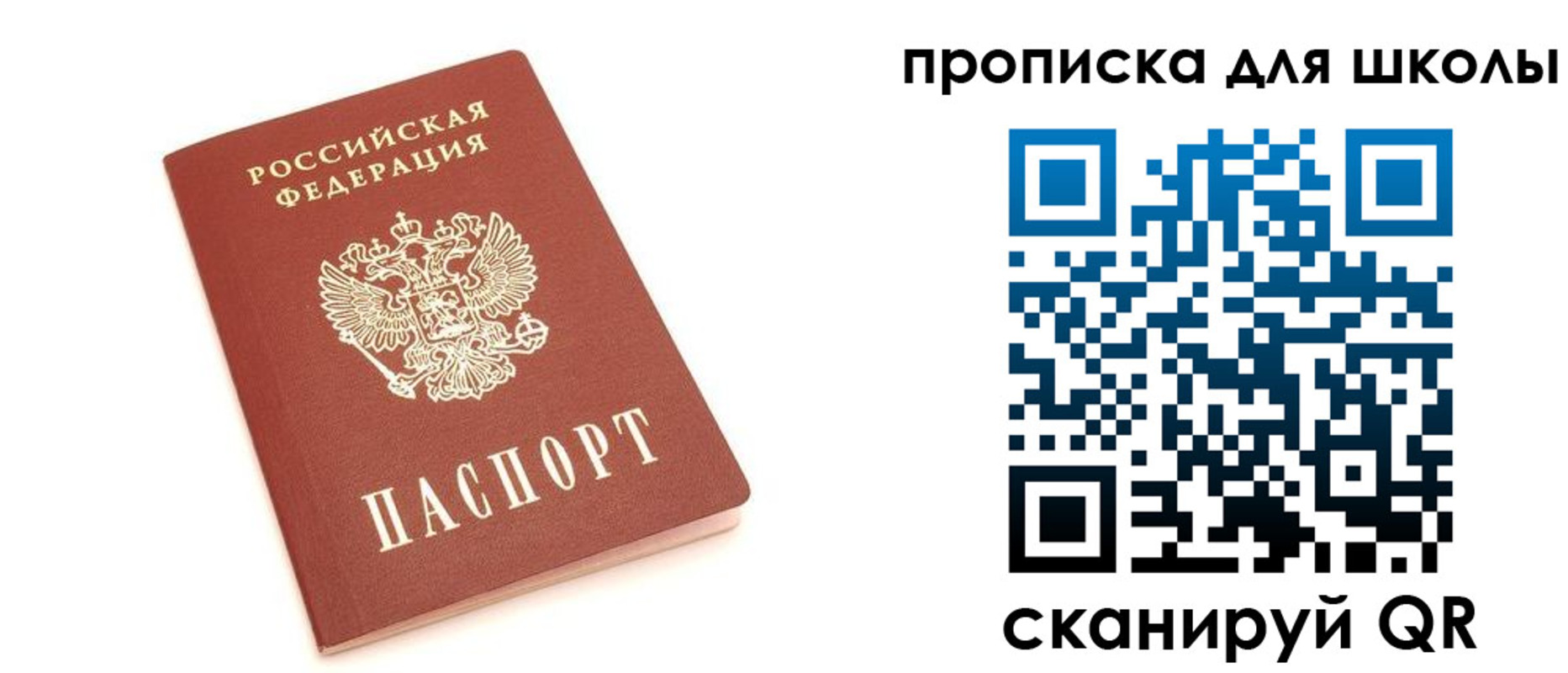 временная регистрация госуслуги в Алапаевске