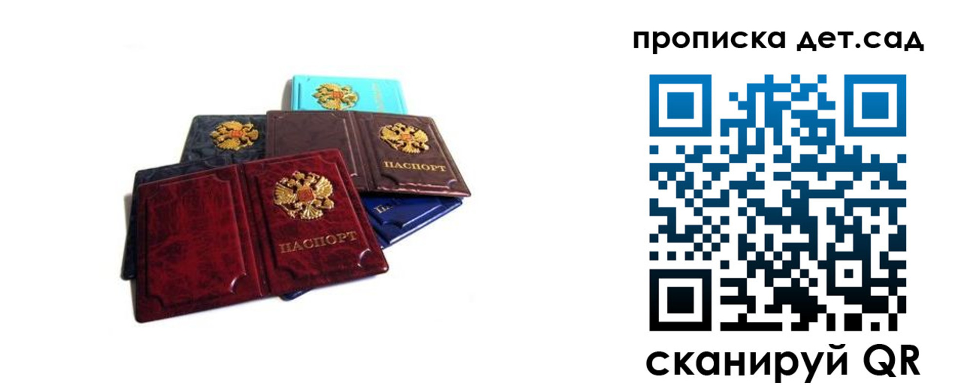миграционный учет в Алапаевске