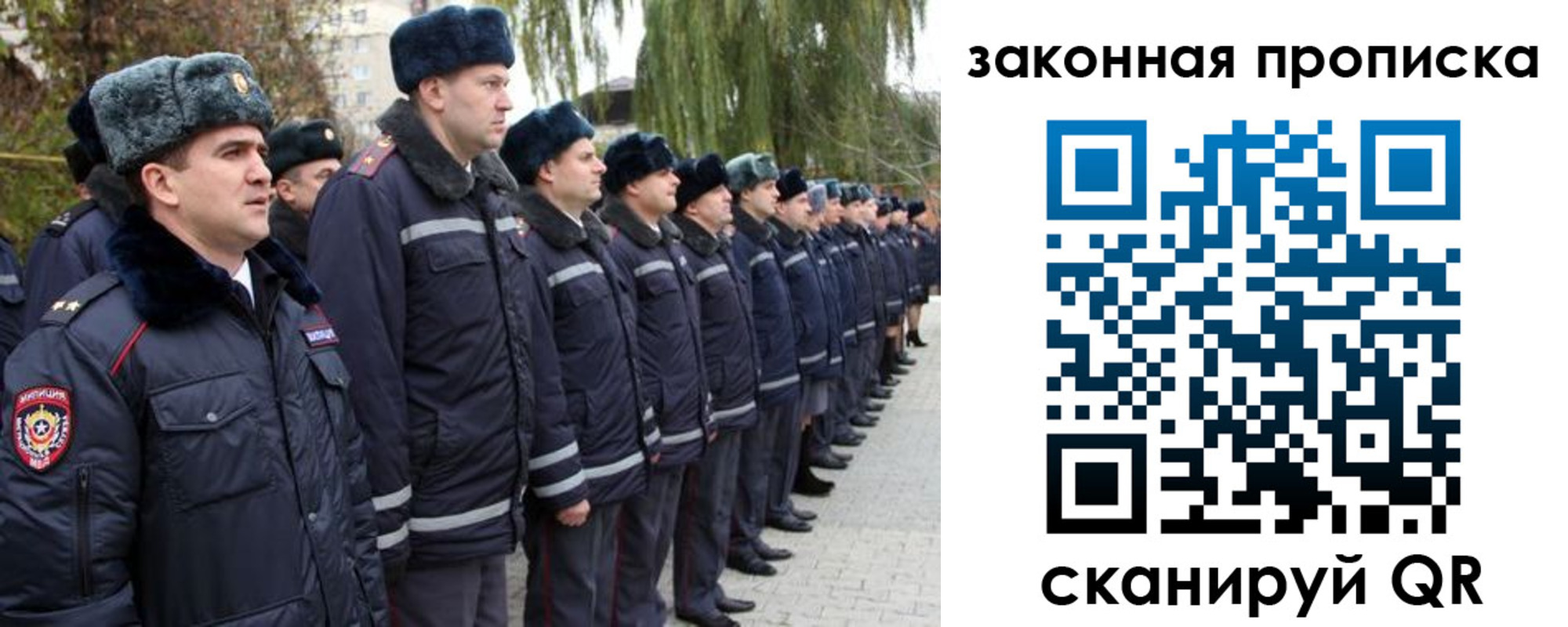 временная регистрация в квартире в Алапаевске