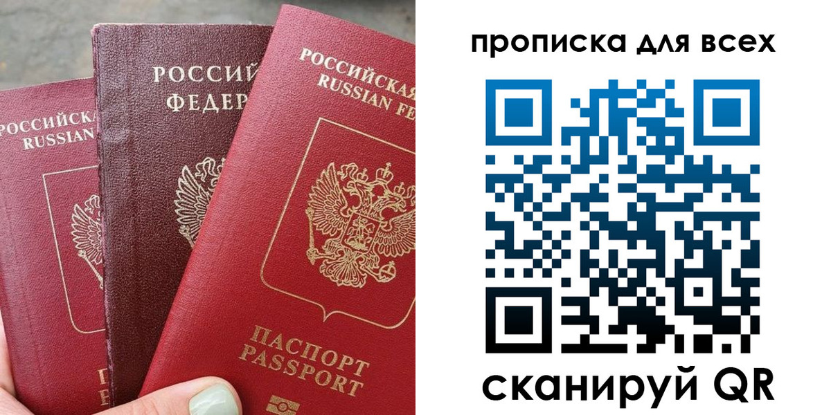 временная регистрация поиск в Алапаевске