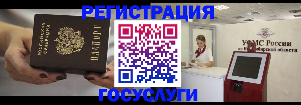 найти адрес прописки в Алапаевске