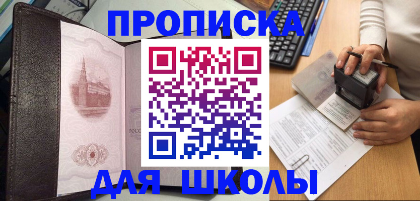 временная регистрация адрес в Алапаевске